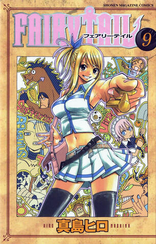 フェアリーテイル [Fearī Teiru] 9