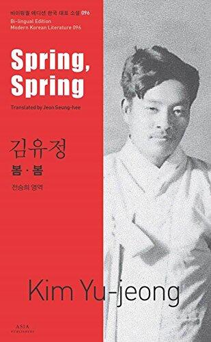 Spring, Spring