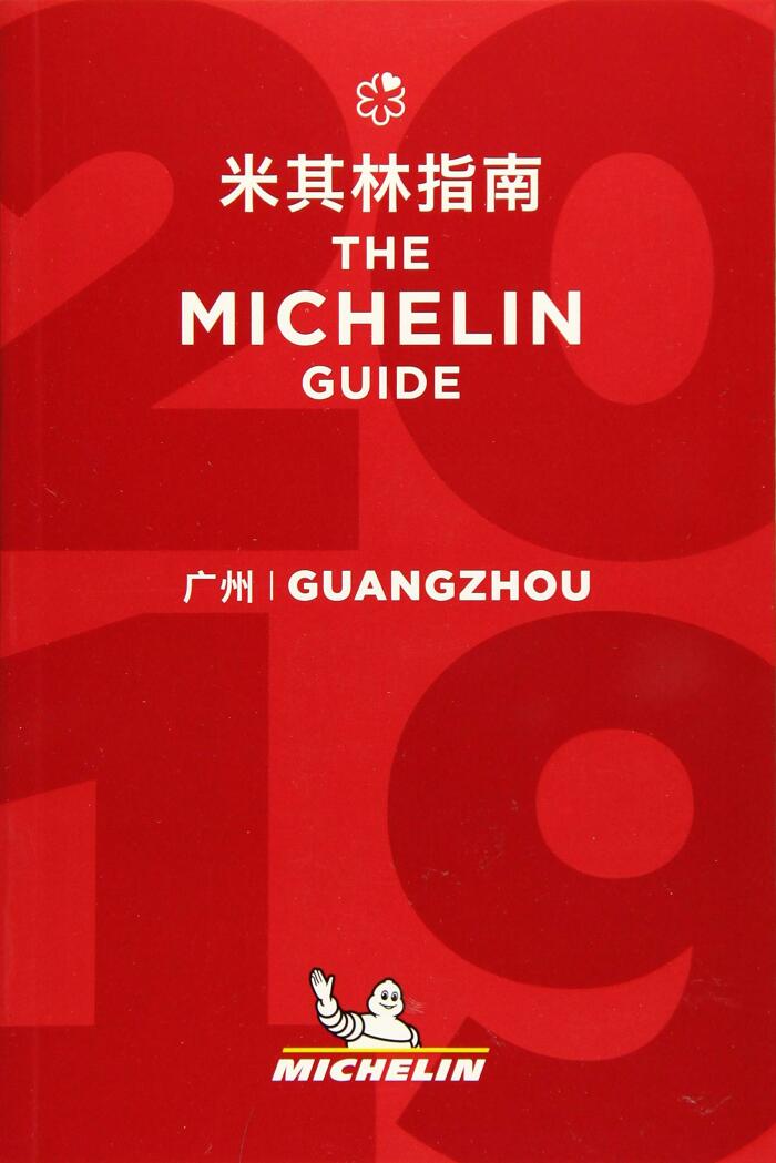 Guangzhou - The MICHELIN Red guide  (Michelin Hotel & Restaurant Guides)