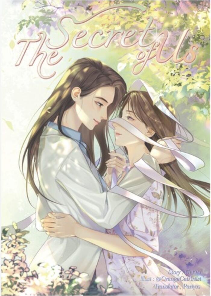The Secret of Us