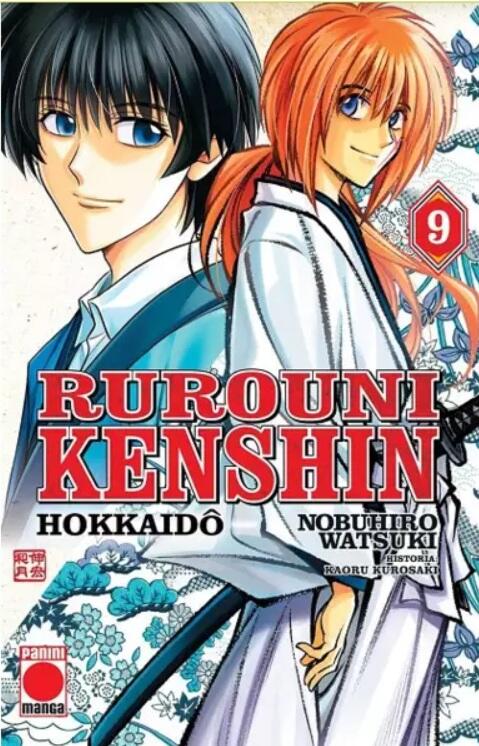 Rurouni Kenshin Hokkaido Arc