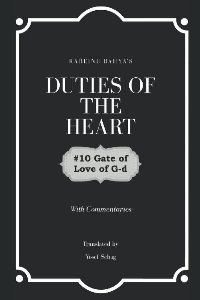 Duties of the Heart - #10 Gate of Love of G-d: with commentaries