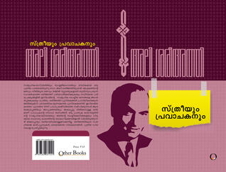 Streeyum Pravachakanum