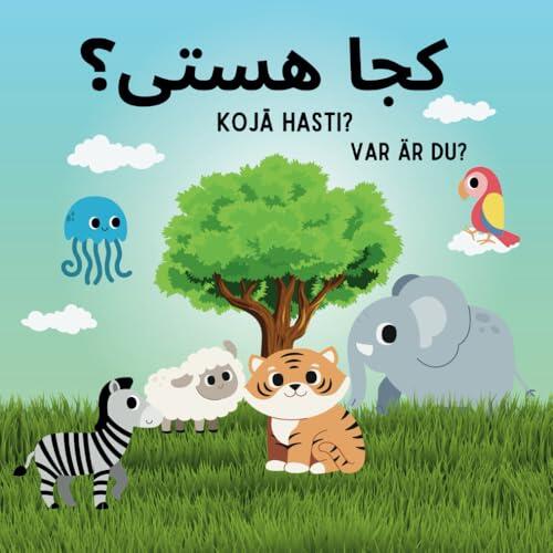 Koja Hasti - Var Är Du?: Learn Farsi for Kids (Swedish edition) - Svenska - Persiska / Farsi - Tvåspråkig barnbok - Mina första persiska ord - Djurbok (Tvåspråkiga Barnböcker