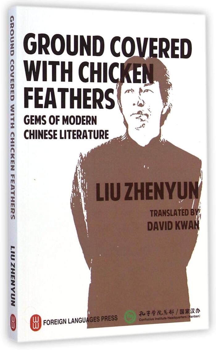 Ground Covered with Chicken Feathers