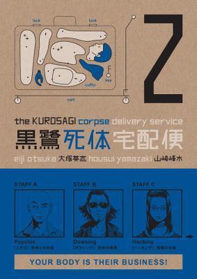 The Kurosagi Corpse Delivery Service (Volume 2)
