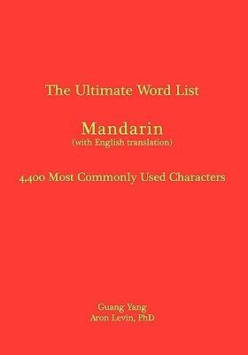The Ultimate Word List - Mandarin