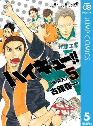 ハイキュー!! 5 [Haikyū!! 5]