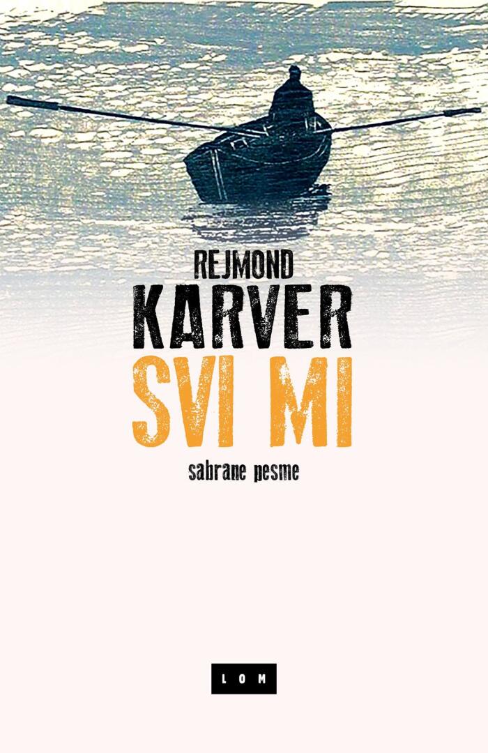 Svi mi - sabrane pesme