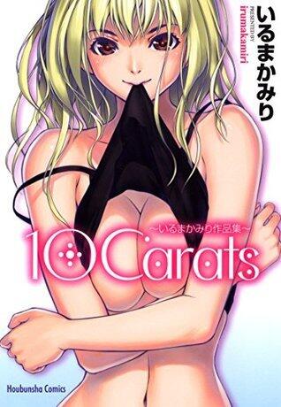 10Carats (芳文社コミックス)