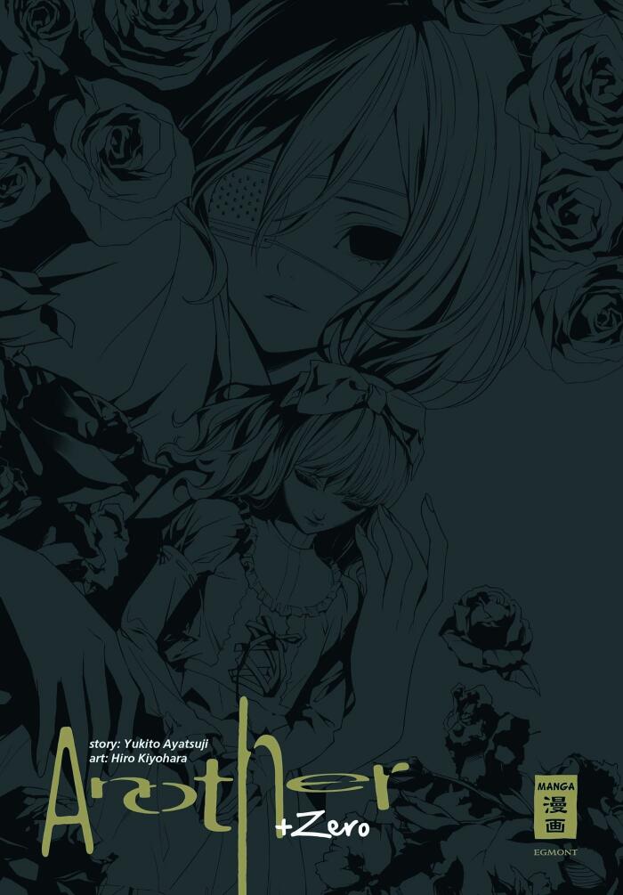 Another +Zero