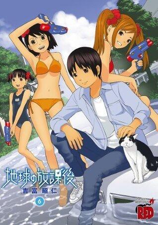 地球の放課後（6） (チャンピオンREDコミックス)