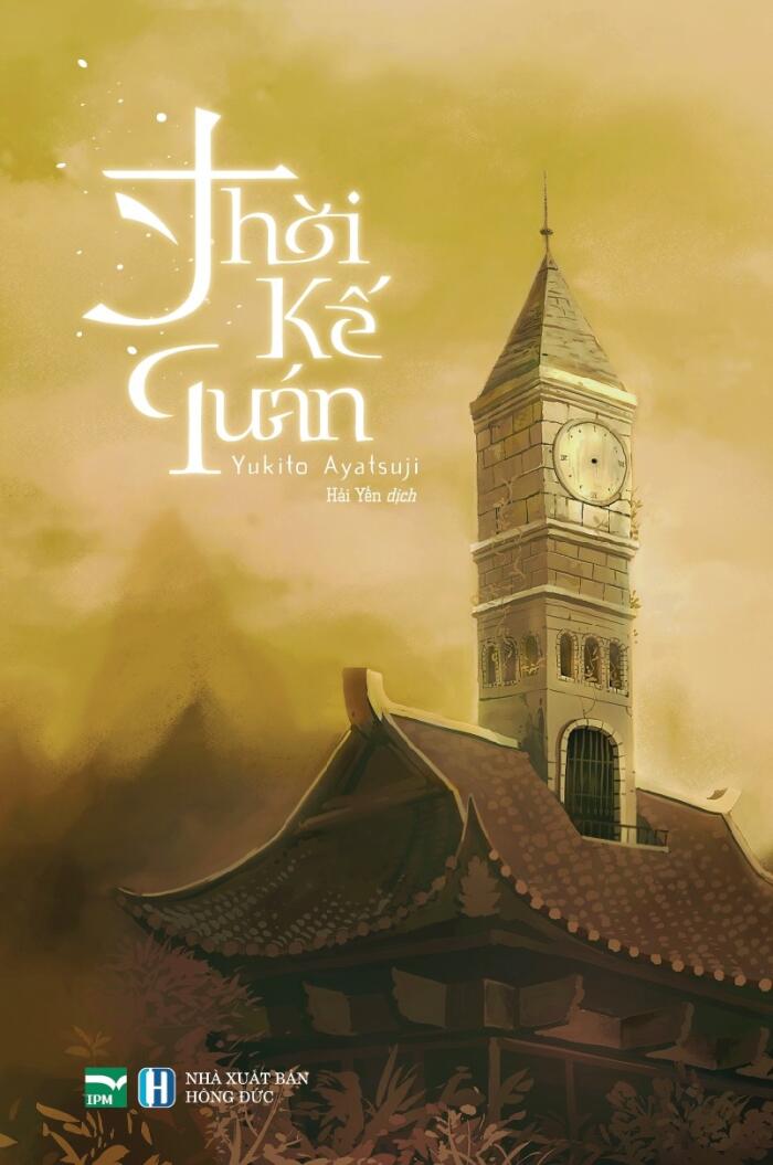 Thời kế quán
