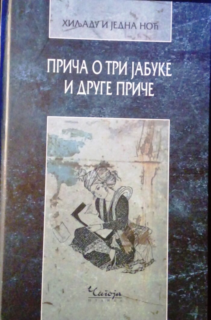 Прича о три јабуке и друге приче, Хиљаду и једна ноћ#2, ноћи 19-34