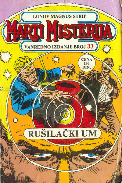 Rušilački um