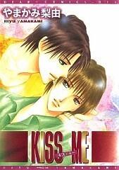 Kiss Me / キス・ミー