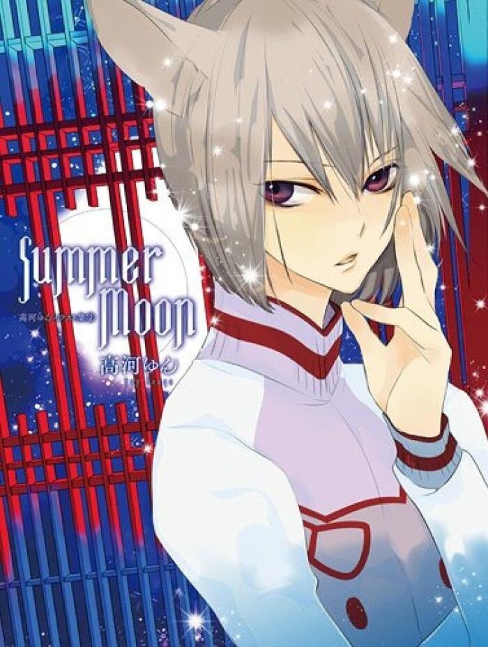 Summer Moon