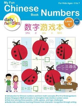 My Fun Chinese Book: Numbers Level 1: Mandarin Chinese for Kids learning Simplified Chinese as a Second Language