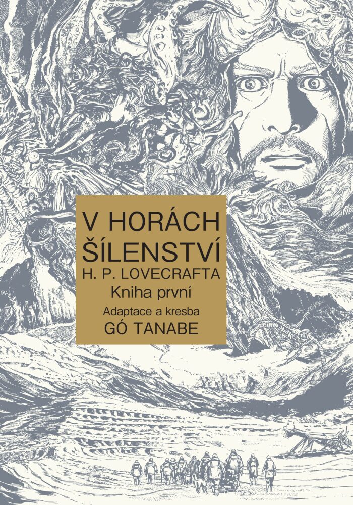 V horách šílenství H. P. Lovecrafta, kniha první