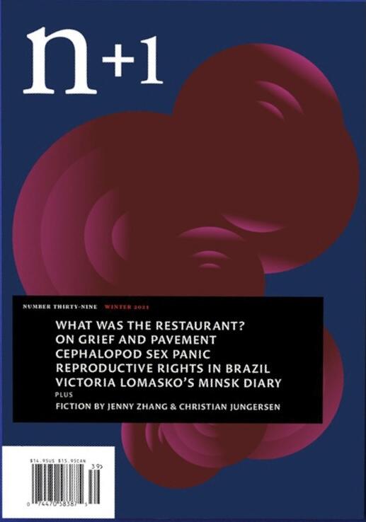 n+1 (Issue 39): Take Care