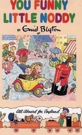 You Funny Little Noddy