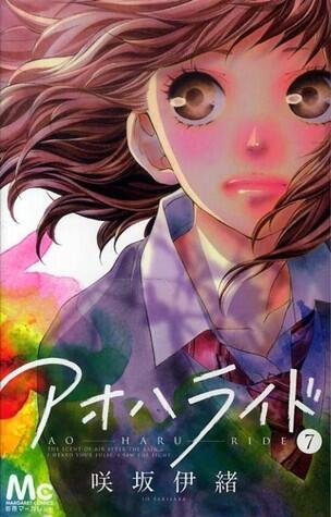 Ao Haru Ride 7 (Volume 7)