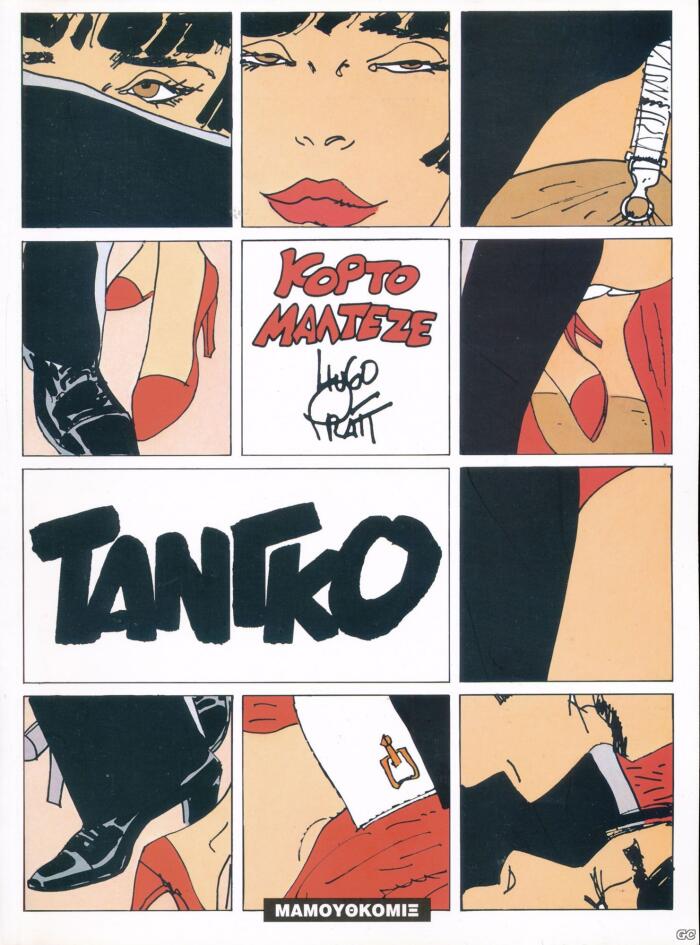 Κόρτο Μαλτέζε: Τανγκό