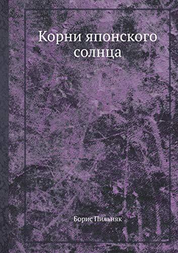 Korni yaponskogo solntsa