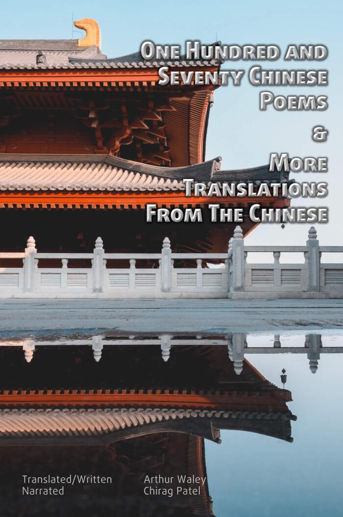 One Hundred and Seventy Chinese Poems | More Translations From The Chinese (illustrated): Classic poetry from 100BC to 1000AD