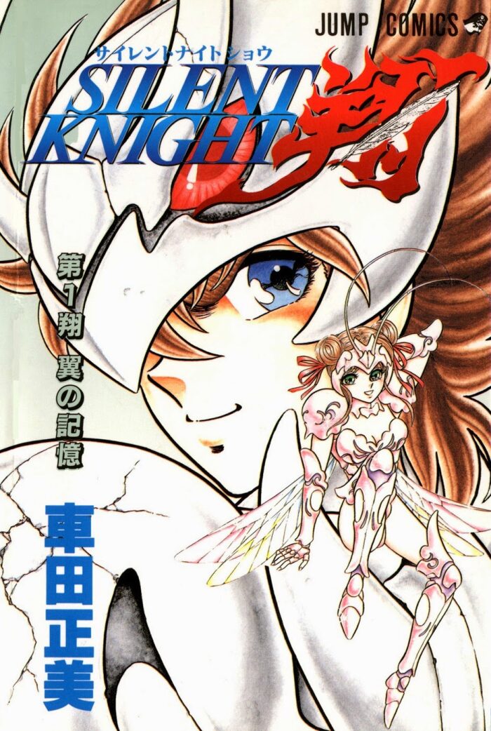 Silent Knight Sho