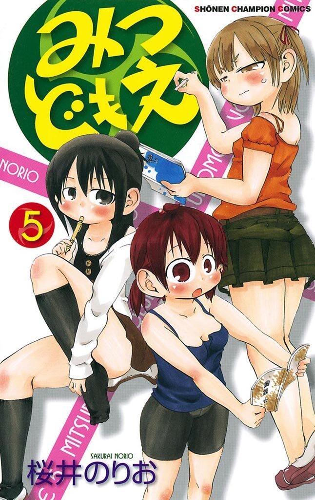Mitsudomoe 5