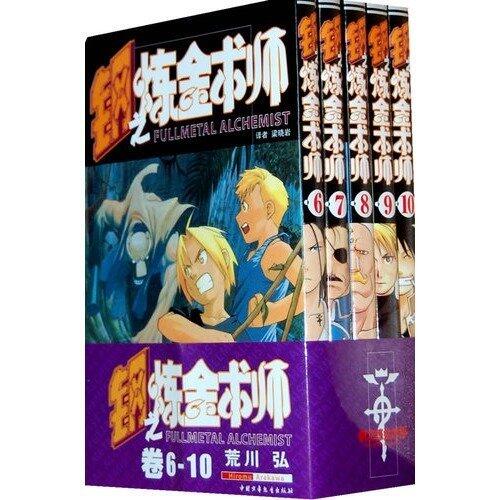 Fullmetal Alchemist, Volumes #6-10