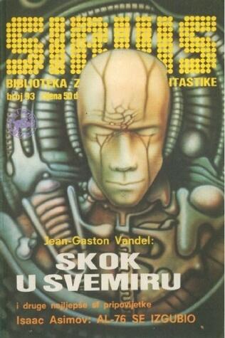 Sirius - Biblioteka znanstvene fantastike broj 93