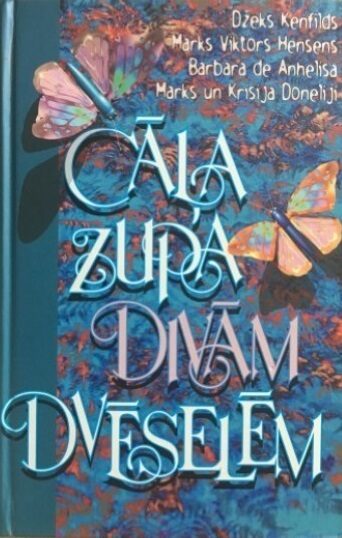 Cāļa zupa divām dvēselēm