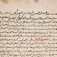 ابن حجر العسقلاني
