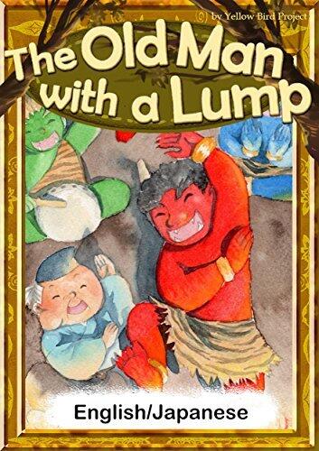 The Old Man with a Lump　【English/Japanese version】