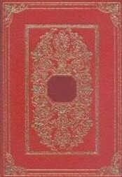 La Légende et les avontures héroïques, joyeuses et glorieuses d'Ulenspiegel et de Lamme Goedzak au pays de Flandre et ailleurs (tome premier)