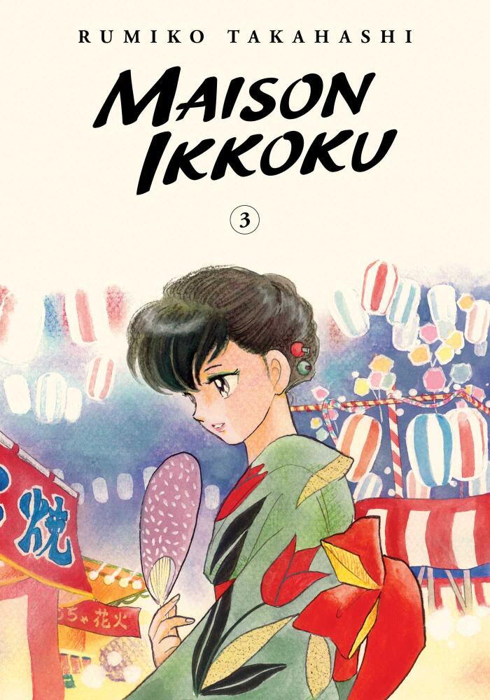 Maison Ikkoku Collector's Edition (Vol. 3)