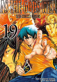 神さまの言うとおり弐 19 [Kami-sama no Iu toori Ni 19]