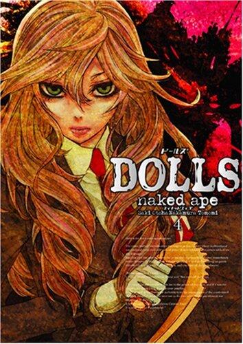 DOLLS 4