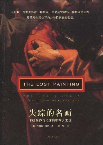 Shi Zong De Ming Hua: Kalawaqiao Yu "Dai Bu Yesu" Zhi Mei = The Lost Painting:  The Quest For A Caravaggio Masterpiece