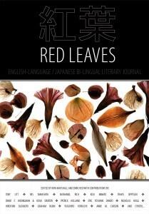 Red Leaves / 紅葉