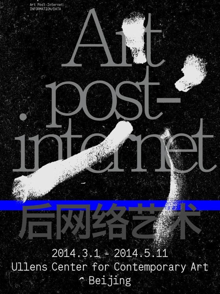 Art Post-Internet: Information (Data)