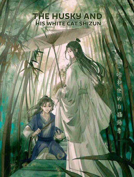 The Husky and His White Cat Shizun (2HA)