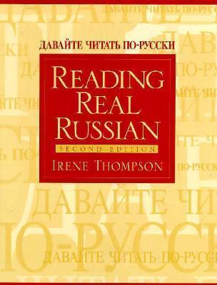 Reading Real Russian
