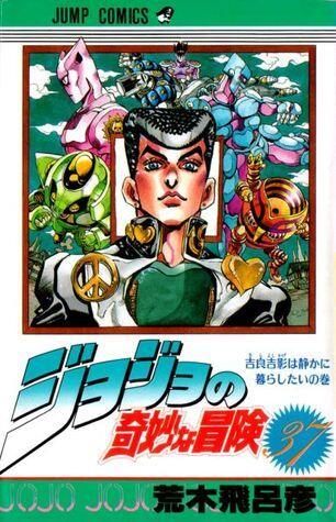 ジョジョの奇妙な冒険 37 吉良吉影は静かに暮らしたい [JoJo no Kimyō na Bōken]