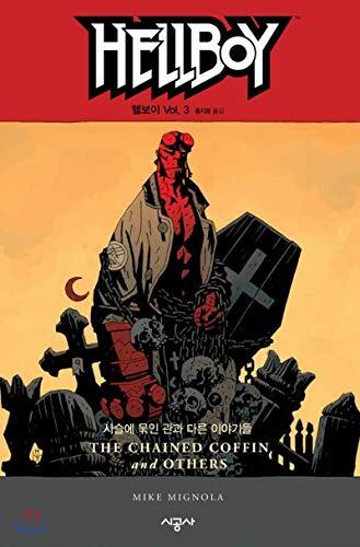 Hellboy Vol. 3 Ties to the chain and other stories