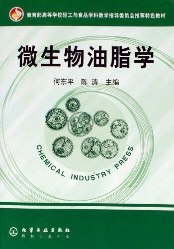Organism Oil Science