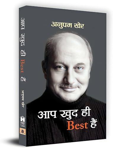 Aap Khud Hi Best Hain: Aap Khud Hi Best Hain by ANUPAM KHER