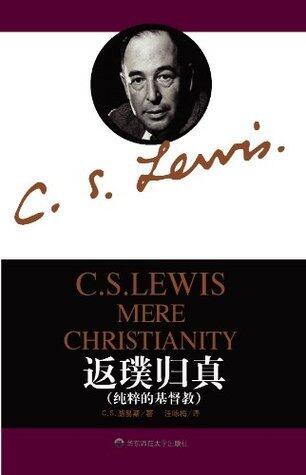 返璞归真